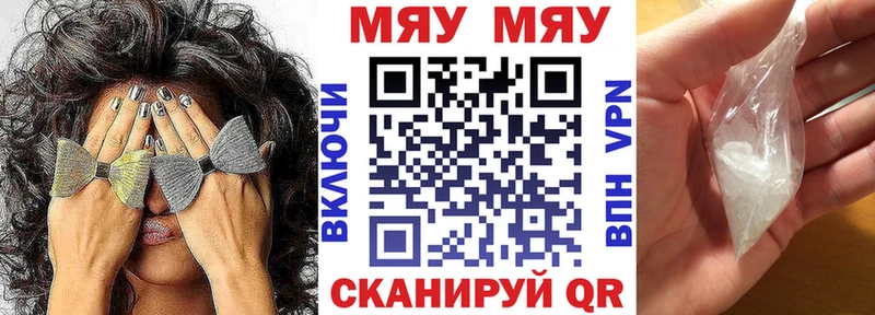 Магазин наркотиков Балей Марихуана A PVP Меф Кокаин