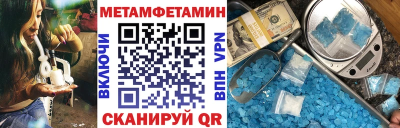 Амфетамин Розовый Балей