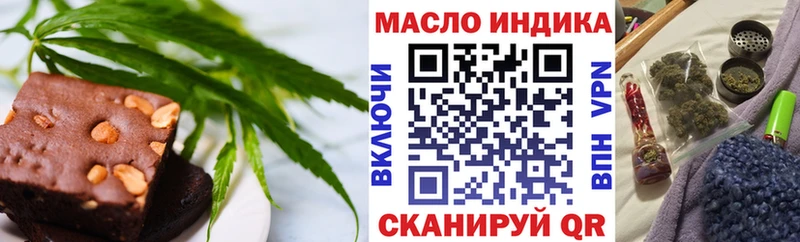 Печенье с ТГК конопля Балей