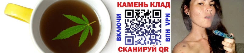 Cannafood конопля  Балей 