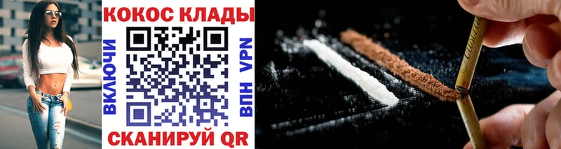 даркнет сайт  мега ссылки  Cocaine Колумбийский  Балей 
