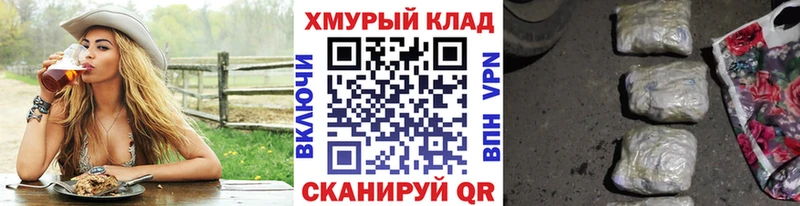 ГЕРОИН гречка  Балей 