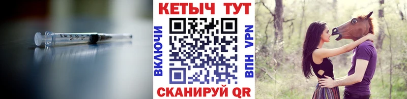 Кетамин VHQ  Балей 