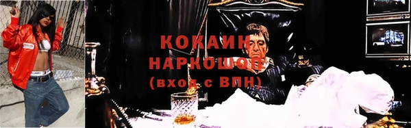 хмурый Балабаново