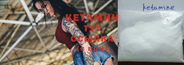 дурь Анива