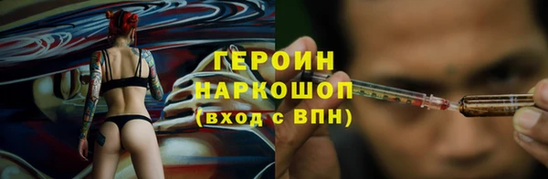 хмурый Балабаново