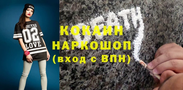 хмурый Балабаново