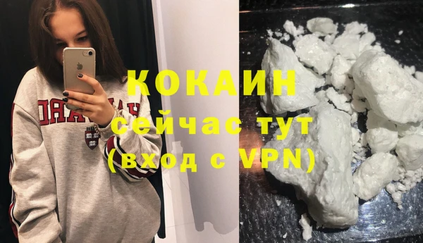 кокс Балахна