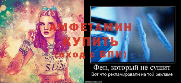хмурый Балабаново