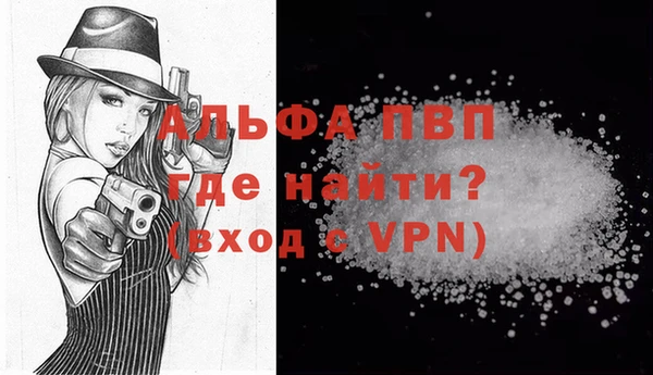 дурь Анива