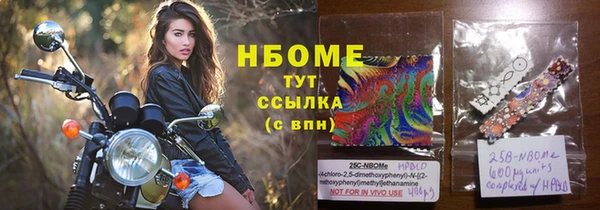 кокс Балахна