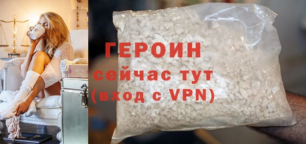 бошки Анжеро-Судженск