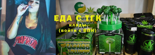бошки Анжеро-Судженск