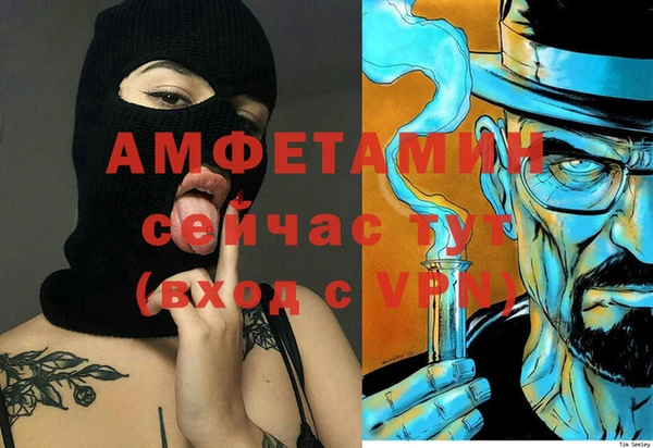 хмурый Балабаново