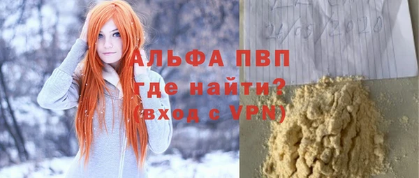 хмурый Балабаново