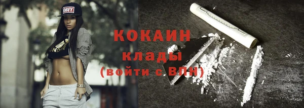 марихуана Баксан