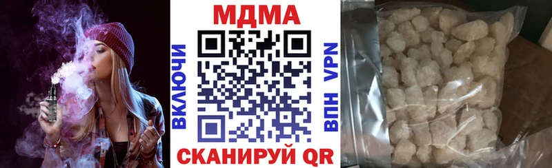 MDMA VHQ  наркота  Балей 