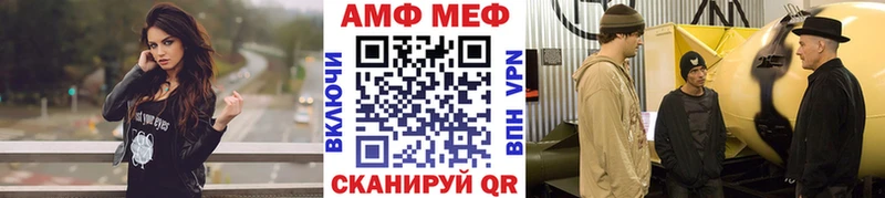 МЕТАМФЕТАМИН Декстрометамфетамин 99.9%  Балей 
