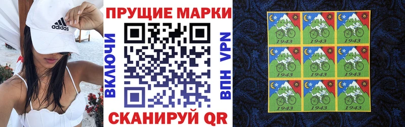 магазин продажи   Балей  Марки 25I-NBOMe 1500мкг 