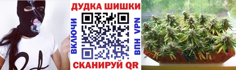 Конопля THC 21%  Балей 